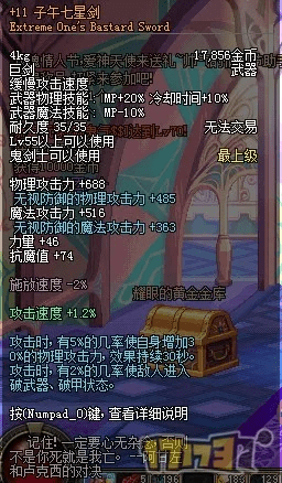 dnf90版本卡子午,稳定设计解析|Prime_v9.203