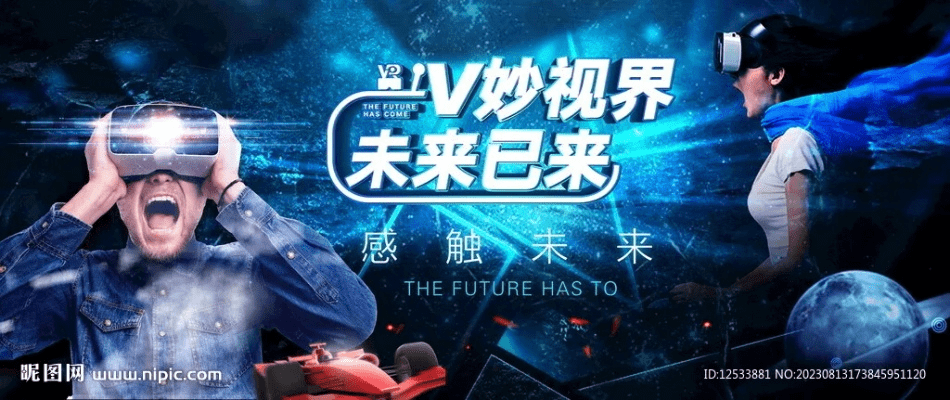 vr世界官方下载,科学说明解析-bundle_v4.221