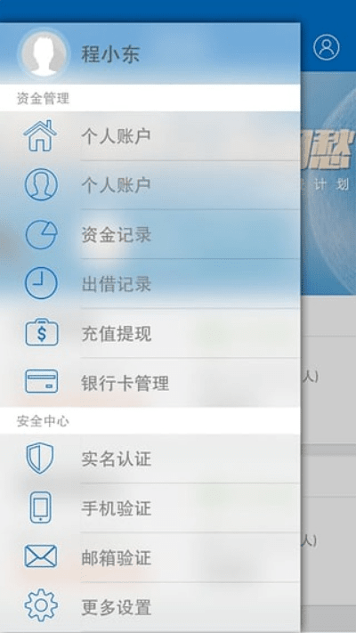 恒易融app官方下载,经典解读解析-安卓款_v9.610