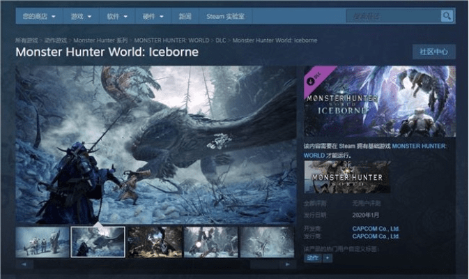 怪物猎人世界steam版本,迅捷解答方案设计 pro_v9.161