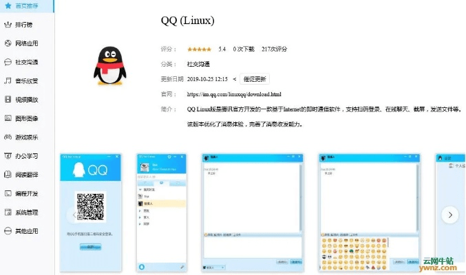 qq2.3.6版本,数据支持方案设计-C版1_v5.762