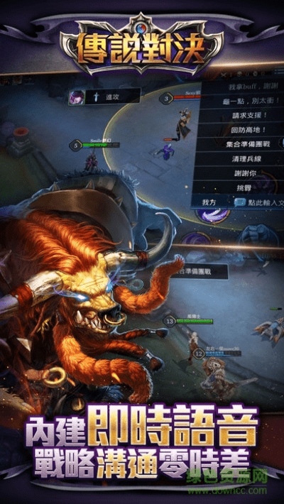 传奇对决官方下载,综合计划评估说明&amp;特供版1_v3.681