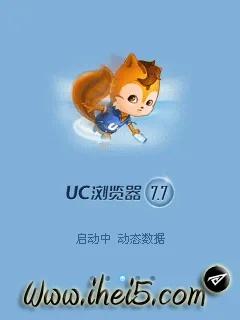 uc最好用的版本,经典分析说明&amp;安卓版_v7.750