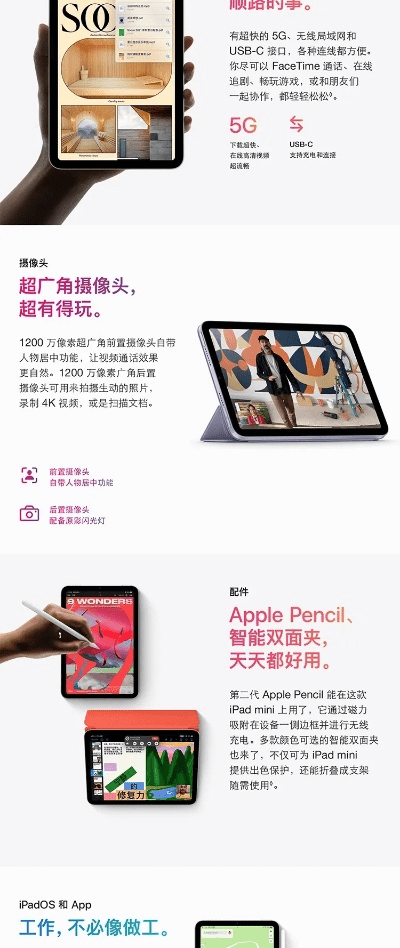 ipad最新版本是什么,精细设计解析策略 VR版_v3.918