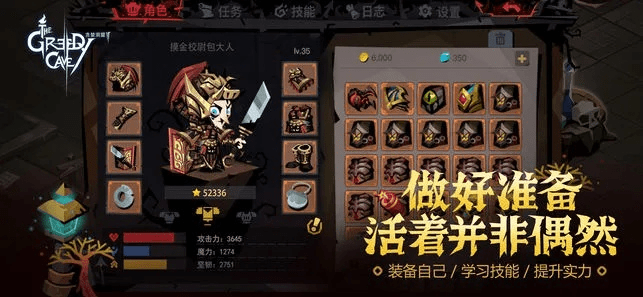 贪婪洞窟哪个版本好,绝对经典解释定义|UHD版_v2.658