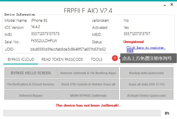 ifile下载 官方,数据解读说明&amp;1440p_v7.520