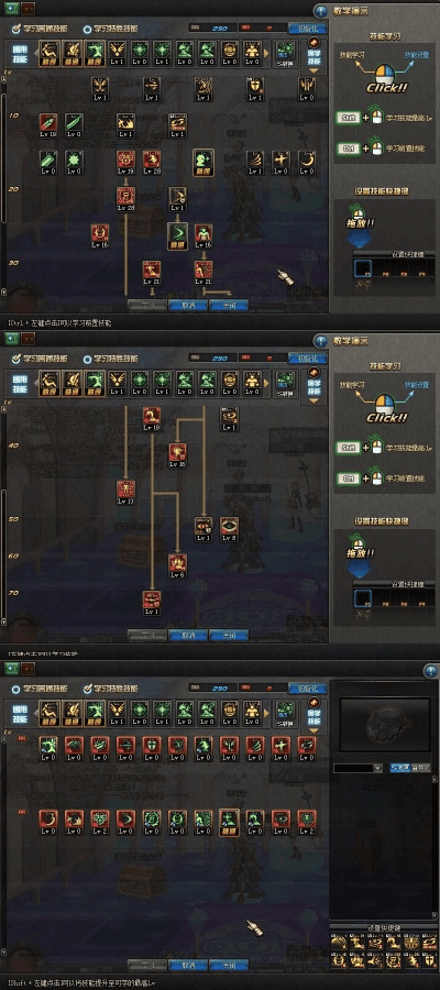 90级版本阿修罗加点,深层策略执行数据_YE版_v1.721