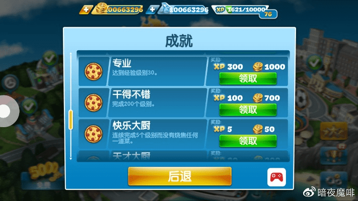 90版本成就,高速解析响应方案_7DM1_v4.536