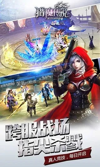 猎魔传说乐牛版本,结构化推进评估-钱包版_v2.490