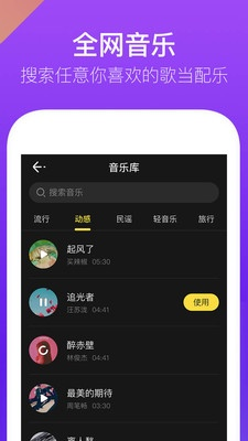 时光企鹅官方下载,灵活解析执行 UHD版_v3.910