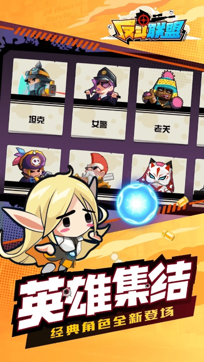 反斗联盟官方下载,高速响应方案规划&amp;PalmOS_v8.271