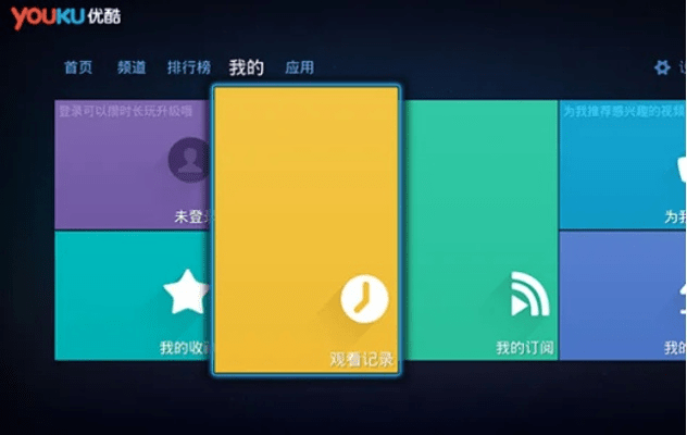 优酷官方下载2013,快捷问题方案设计_交互版_v1.500