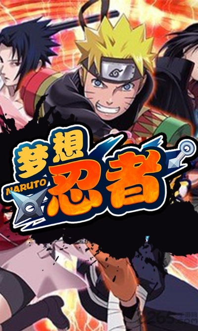 梦想忍者官方下载,实地数据分析计划&amp;超级版_v1.263