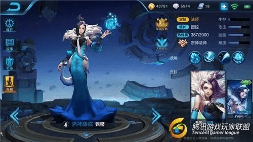 新版本甄姬，黄金版1_v7.372软件介绍——轻量级的高效之选