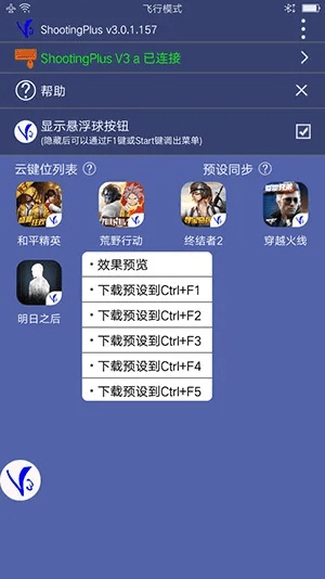 老版本手机游戏，实际应用解析说明_pack_v1.805，全面介绍与深度体验