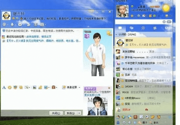 5款最佳2013 QQ老版本下载软件合集介绍 —— 2013 QQ老版本，持久设计方案策略_Phablet_v1.147篇