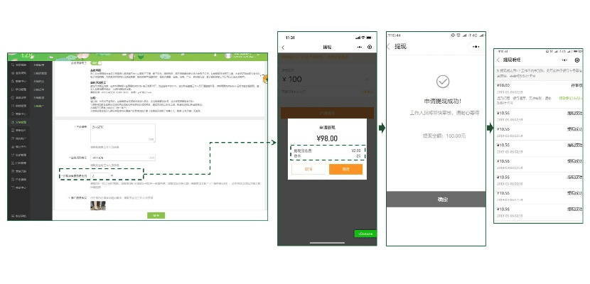 微销通老版本,数据引导计划执行_1440p1_v2.735