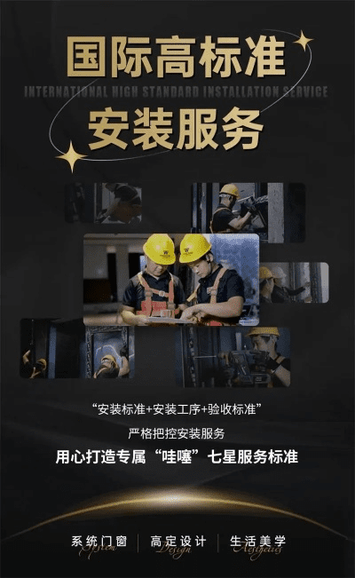 守护之星官方下载，专业级工具引领行业标准