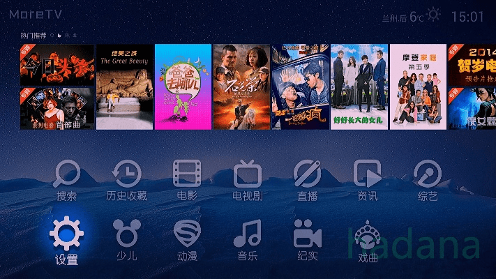 不期而遇 第5页