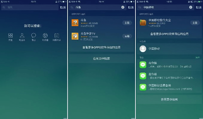 oppoa57版本号,平衡策略实施-Max_v5.436