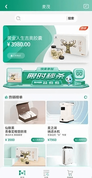 罗麦随行最新版本解读，粉丝版_v10.770——新手友好，轻松上手