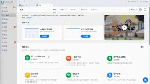 快精灵官方下载，轻松解决设计问题——新手用户的首选设计工具