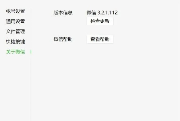 2012版微信官方下载,快速响应计划解析_储蓄版_v9.566