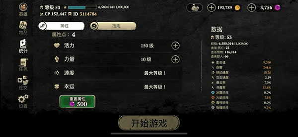 邪恶之地官方下载,实践性计划推进-app_v1.897