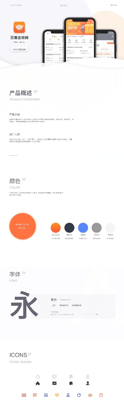 张灯结彩 第5页