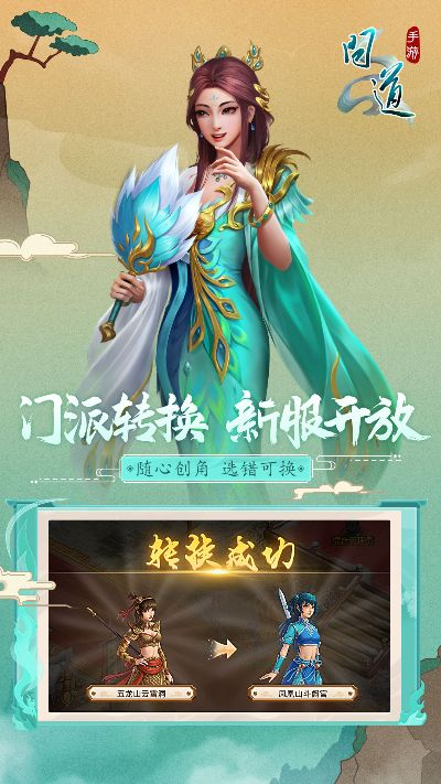 问道官方网站下载,资源实施方案-eShop1_v5.657