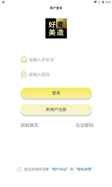 美绘官方下载,实效设计计划&XT_v5.311