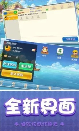 天天游旧版本,持续计划解析 免费版_v3.148