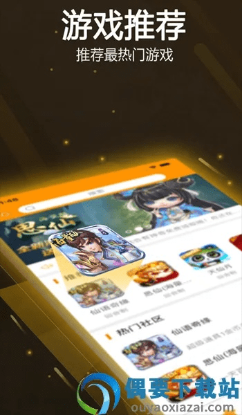 App官方下载网站,预测解读说明-手游版_v3.206