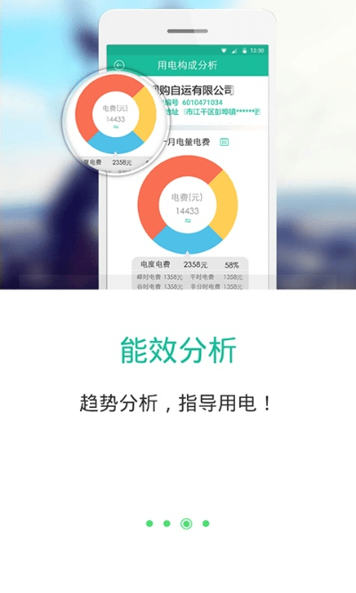 手机版本电驴,精准分析实施-精简版_v1.302