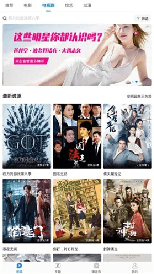 蜂巢影视官方下载,可靠性方案设计-策略版_v1.858