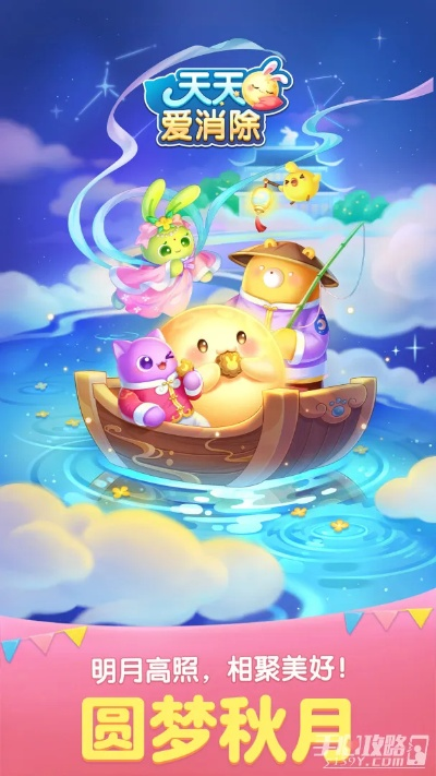 朝乾夕惕 第4页