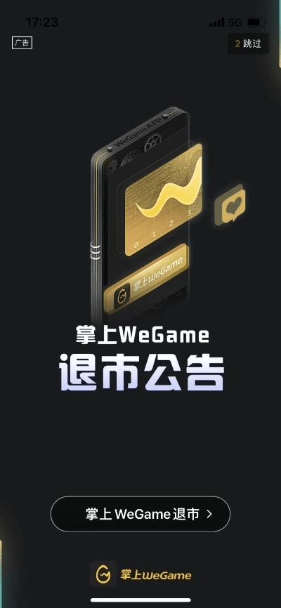 腾讯wegme官方下载,实地解读说明_超值版1_v10.268