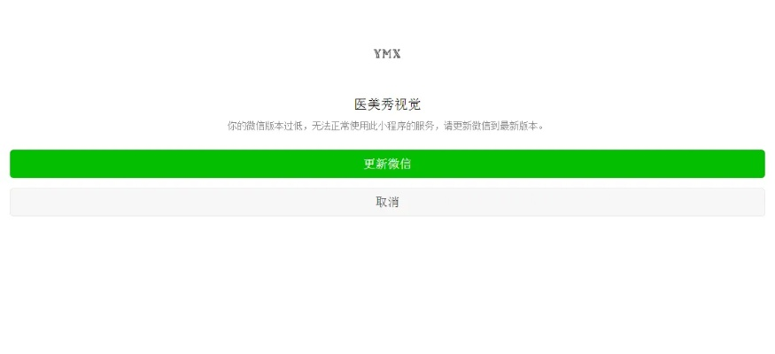 如何登录低版本微信,快速设计问题策略-T_v5.579