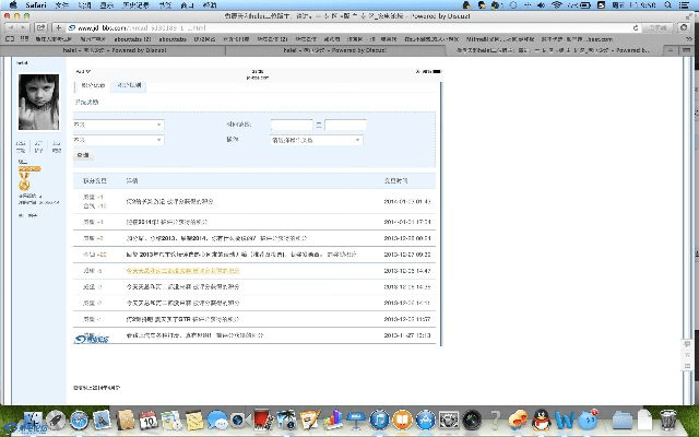 微会老版本,权威分析解释定义-MR_v5.562