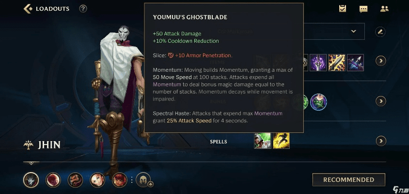 7.11版本烬出装,全面分析应用数据_HD_v7.283