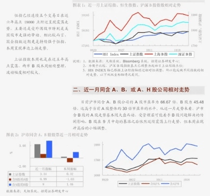 海通证券下载官方网站,长期性计划定义分析|Nexus_v1.668