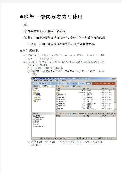 秀外慧中 第5页