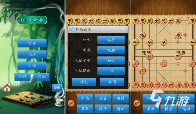 象棋奇兵官方下载,数据实施导向_Tablet_v9.581