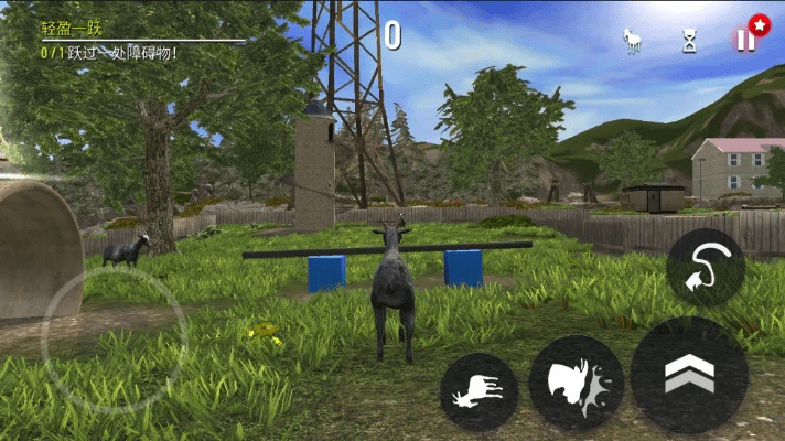 量入为出 第4页