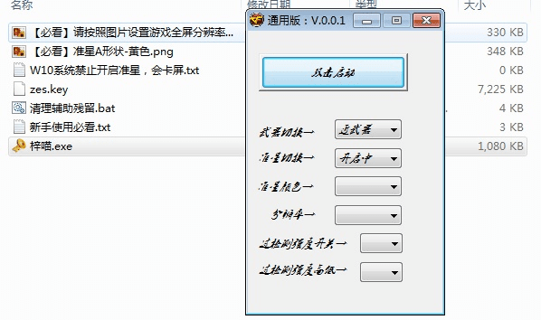 电脑版cf官方下载,数据分析驱动设计 Windows1_v10.391