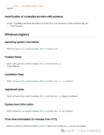 网络安全顾问眼中的安全软件——微信电脑最新版官方下载,科学评估解析说明_Harmony款_v4.235深度分析