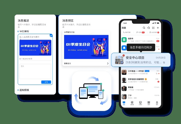 访问通官方下载,创新计划执行&amp;超值版1_v1.292