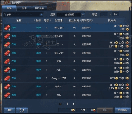 办公软件剑灵西洛版本赚钱策略解析与实效性提升指南（桌面版_v8.461）在个人和团队效率提升方面的应用与优势