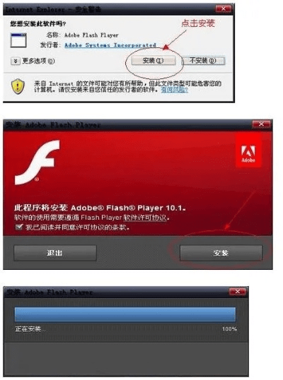 flash历史版本,快速解答策略实施_尊贵版_v5.624