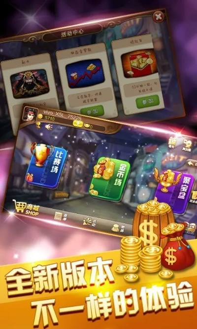 万盛棋牌官方下载,精准分析实施步骤|PT_v2.712